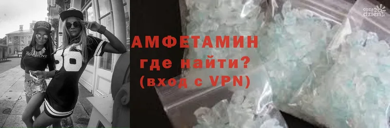 Amphetamine 98%  где найти   Кохма 