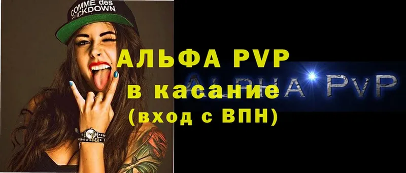 где продают   Кохма  A PVP мука 