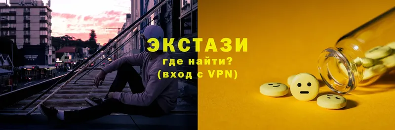 ЭКСТАЗИ VHQ  Кохма 