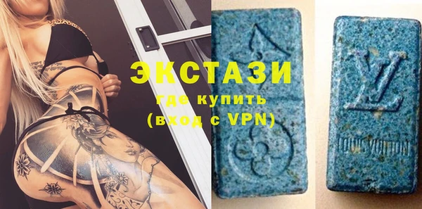 ECSTASY Вяземский