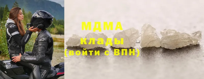 МДМА молли  Кохма 